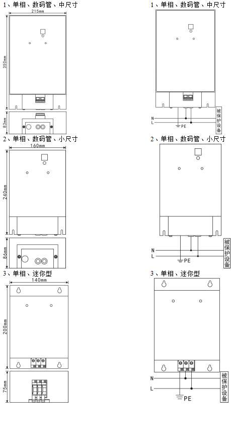 产品图.jpg