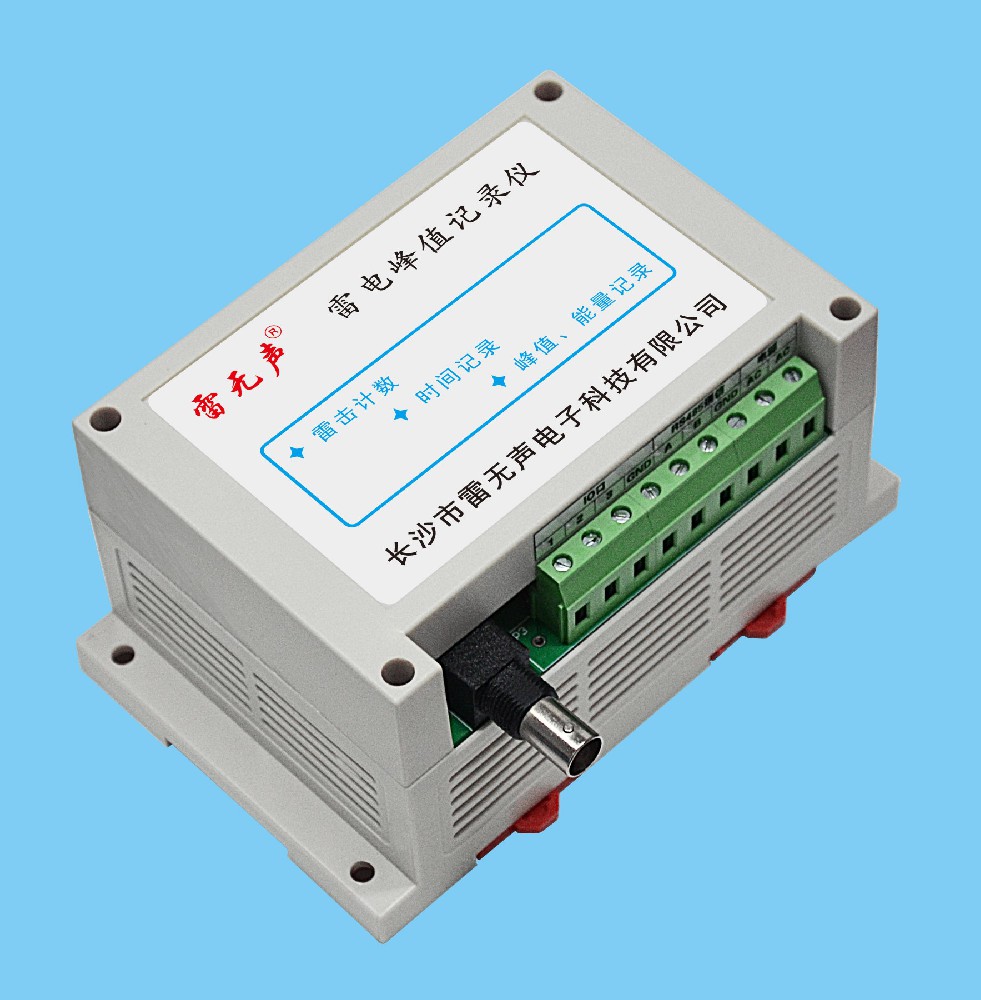 雷电峰值记录仪