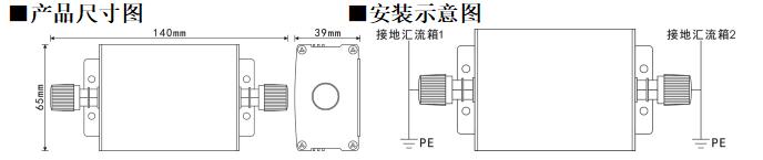 等地电位连接器.jpg