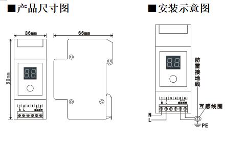 雷电计数器.jpg